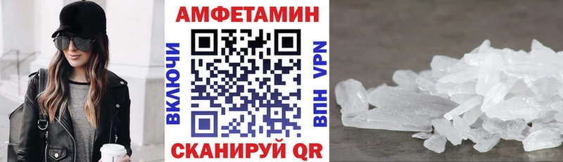 Купить где  Костерёво  АМФ Розовый 
