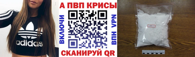 Купить закладки Костерёво А ПВП VHQ