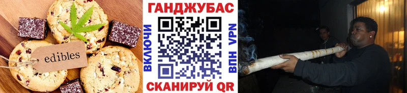 Купить закладки Костерёво Печенье с ТГК марихуана