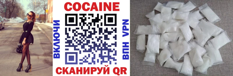 Кокаин Колумбийский  Купить закладки  Костерёво 