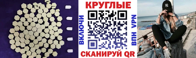 Купить где  Костерёво  Экстази диски 