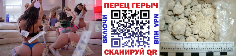 Купить закладки  Костерёво  ГЕРОИН хмурый 