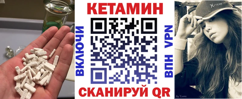 Купить  Костерёво  КЕТАМИН ketamine 