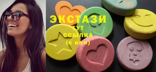 спайс Армянск