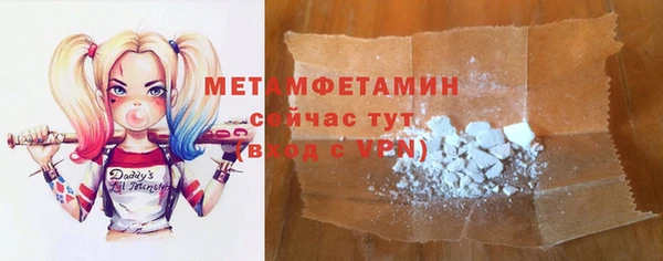 спайс Армянск