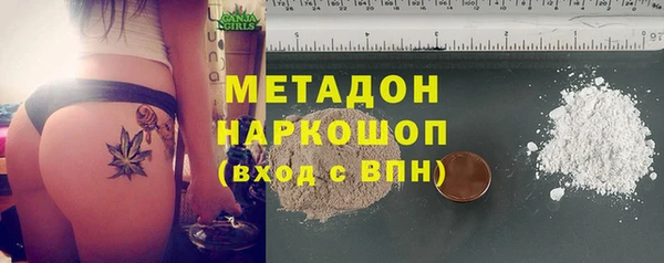 мефедрон Аркадак