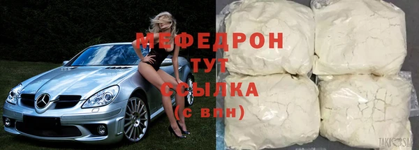 спайс Армянск