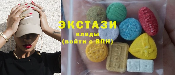 трава Арсеньев