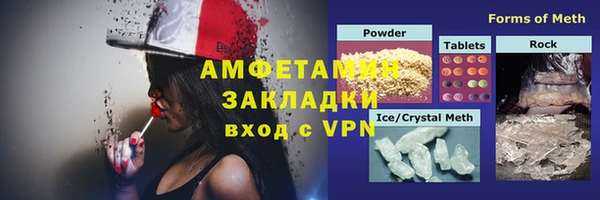 трава Арсеньев