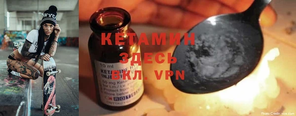 спайс Армянск