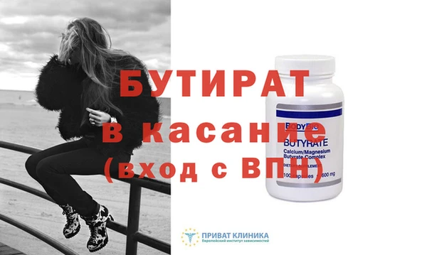 трава Арсеньев