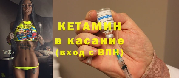 спайс Армянск