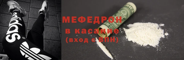трава Арсеньев