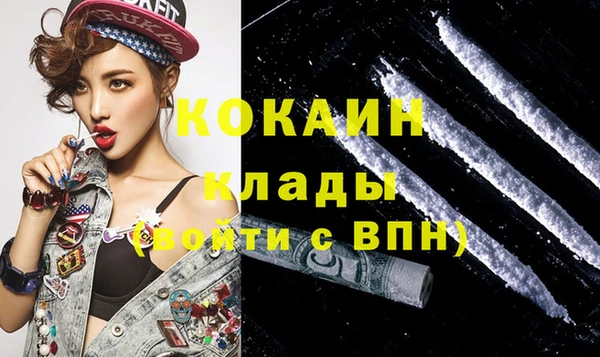 мефедрон Аркадак