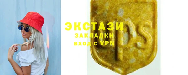 мефедрон Аркадак