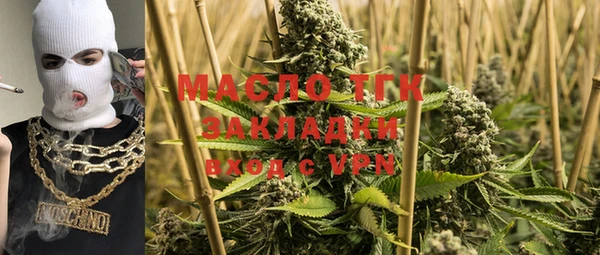 мефедрон Аркадак