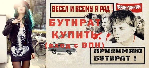 трава Арсеньев