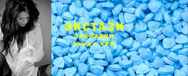 спайс Армянск