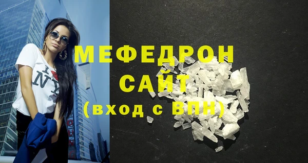 мефедрон Аркадак