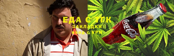 трава Арсеньев
