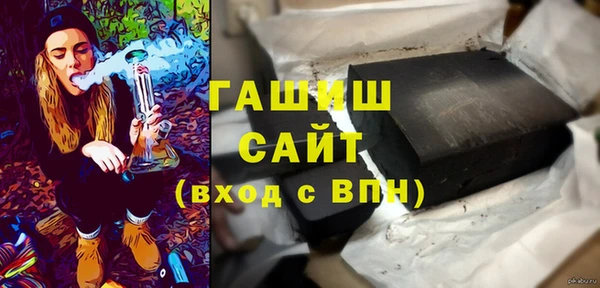 спайс Армянск