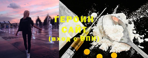 трава Арсеньев