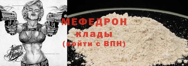 спайс Армянск
