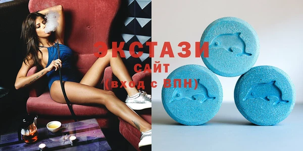 спайс Армянск