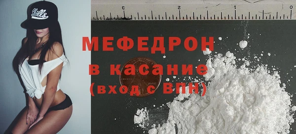 трава Арсеньев