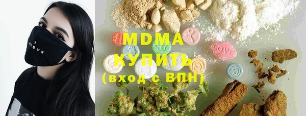 спайс Армянск