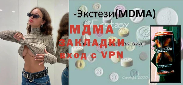 мефедрон Аркадак