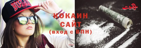 мефедрон Аркадак