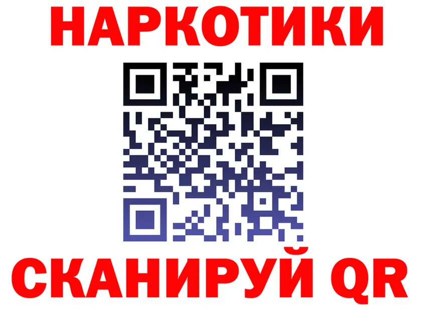 Экстази mix зеркало мориарти hydra Костерёво