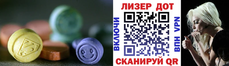 ЛСД экстази ecstasy  Купить закладки  Костерёво 