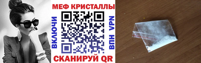 Меф VHQ  Купить закладки  Костерёво 