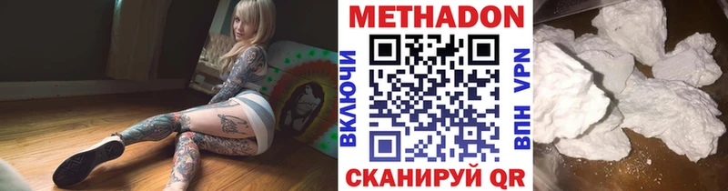 Купить  Костерёво  МЕТАДОН белоснежный 