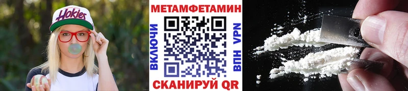 Первитин витя  Купить  Костерёво 