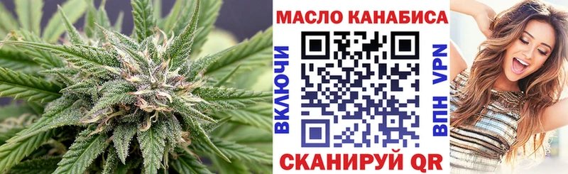 Купить где  Костерёво  Дистиллят ТГК концентрат 
